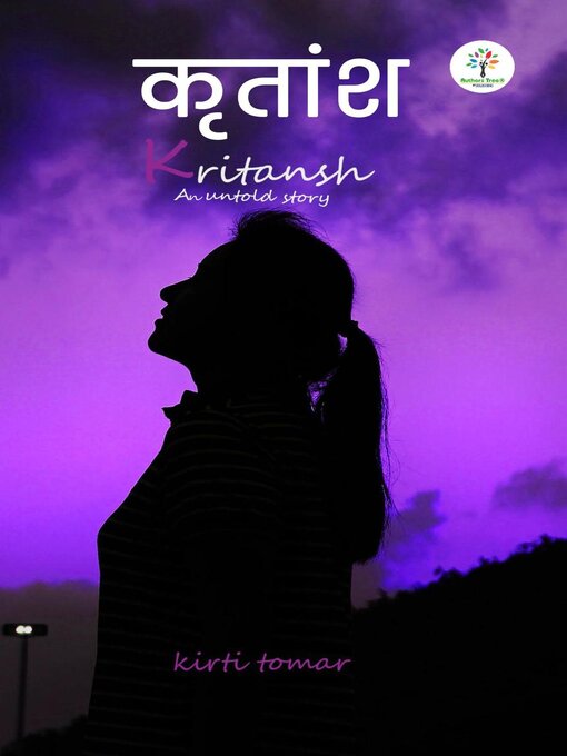 Title details for कृतांश by Kirti Tomar - Available